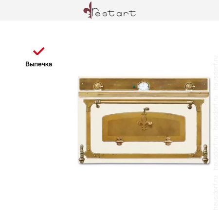 Духовой шкаф Restart ELF050 Antique white купить за 299&nbsp;999 ₽ в Москве с доставкой по РФ