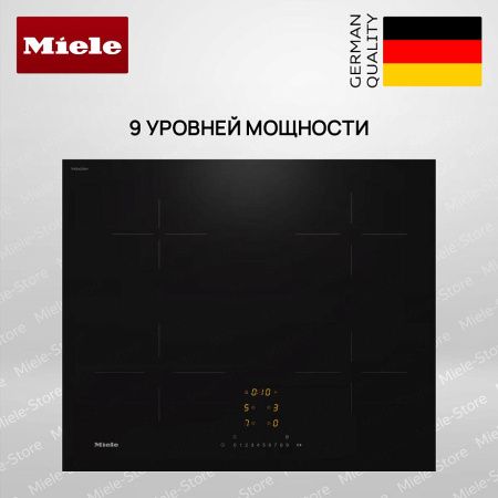 Индукционная варочная панель Miele KM 7361 FL - купить онлайн, цена 110 500 ₽, стоимость доставки по МСК и РФ от 300 рублей, заказать сейчас! Индукционная варочная панель Miele KM 7361 FL купить за 110 500 ₽ в Москве с доставкой по РФ