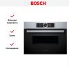 Духовой шкаф Bosch CMG656RS1I купить за 190&nbsp;510.29 ₽ в Москве с доставкой по РФ