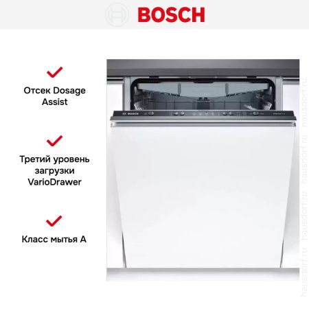 Встраиваемая посудомоечная машина Bosch SMV25EX00E купить за 91&nbsp;250.10 ₽ в Москве с доставкой по РФ