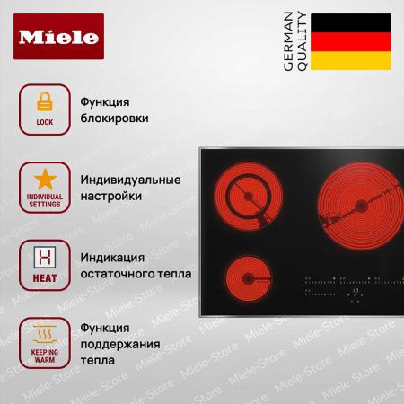 Стеклокерамическая варочная панель Miele KM 6565 FR купить за 246&nbsp;900 ₽ в Москве с доставкой по РФ
