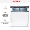 Bosch SMV46JX10Q купить за 88&nbsp;060.50 ₽ в Москве с доставкой по РФ