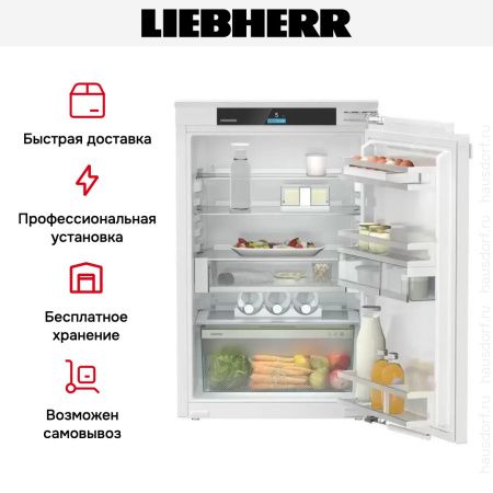 Встраиваемый холодильник Liebherr IRd 3950 Prime купить за 164&nbsp;250.14 ₽ в Москве с доставкой по РФ