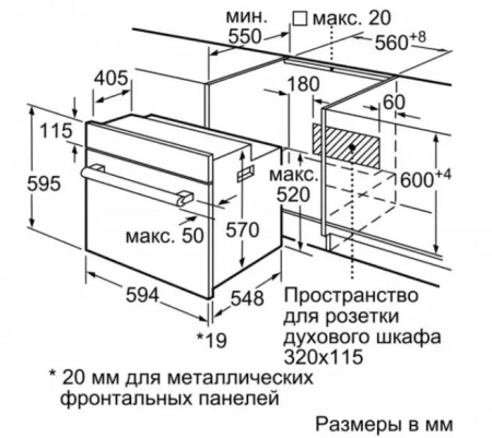 Встраиваемый духовой шкаф BOSCH HBF134ES0R купить за 299&nbsp;999 ₽ в Москве с доставкой по РФ