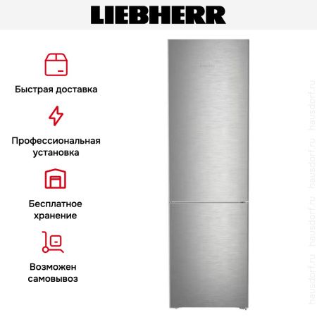 Холодильник Liebherr CNSDC 5703 купить за 105&nbsp;000.10 ₽ в Москве с доставкой по РФ