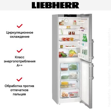 Холодильник Liebherr CNef 3915 Comfort NoFrost - купить онлайн, цена 167 390.70 ₽, стоимость доставки по МСК и РФ от 300 рублей, заказать сейчас! Холодильник Liebherr CNef 3915 Comfort NoFrost купить за 167 390.70 ₽ в Москве с доставкой по РФ
