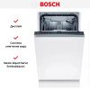 Встраиваемая посудомоечная машина BOSCH SPV2IMY2ER купить за 112&nbsp;485.36 ₽ в Москве с доставкой по РФ
