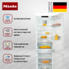 Встраиваемый холодильник Miele KFN 7734 E - купить онлайн, цена 227 500 ₽, стоимость доставки по МСК и РФ от 300 рублей, заказать сейчас! Встраиваемый холодильник Miele KFN 7734 E купить за 227 500 ₽ в Москве с доставкой по РФ