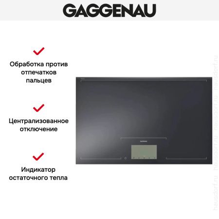 Варочная панель Gaggenau CX 480-100 купить за 129&nbsp;999 ₽ в Москве с доставкой по РФ