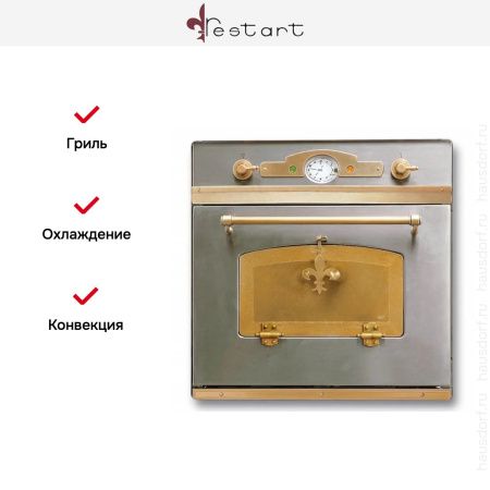 Духовой шкаф Restart ELF045 IX - купить онлайн, цена 299 999 ₽, стоимость доставки по МСК и РФ от 300 рублей, заказать сейчас! Духовой шкаф Restart ELF045 IX купить за 299 999 ₽ в Москве с доставкой по РФ