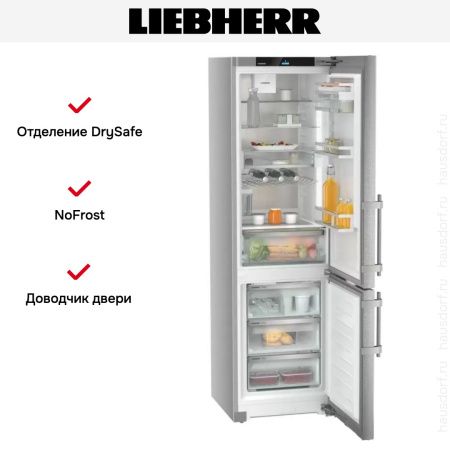 Холодильник Liebherr CNsdd 5763 - купить онлайн, цена 209 980.36 ₽, стоимость доставки по МСК и РФ от 300 рублей, заказать сейчас! Холодильник Liebherr CNsdd 5763 купить за 209 980.36 ₽ в Москве с доставкой по РФ