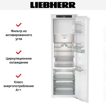 Встраиваемый холодильник Liebherr IRBd 5151 Prime купить за 245&nbsp;440.14 ₽ в Москве с доставкой по РФ