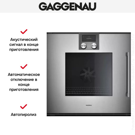 Духовой шкаф Gaggenau BOP 251-111 купить за 299&nbsp;999 ₽ в Москве с доставкой по РФ
