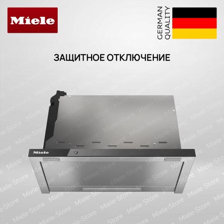 Встраиваемая вытяжка Miele DAS 4630 OBSW - купить онлайн, цена 116 400 ₽, стоимость доставки по МСК и РФ от 300 рублей, заказать сейчас! Встраиваемая вытяжка Miele DAS 4630 OBSW купить за 116 400 ₽ в Москве с доставкой по РФ