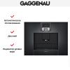 Встраиваемая кофемашина Gaggenau CMP 250-100 купить за 290&nbsp;000 ₽ в Москве с доставкой по РФ