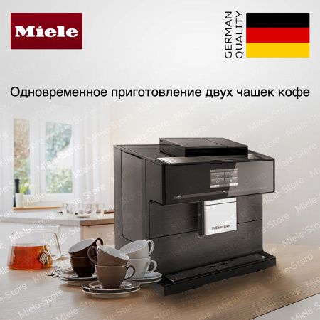 Кофемашина Miele CM 7750 OBSW CoffeeSelect купить за 435&nbsp;200 ₽ в Москве с доставкой по РФ