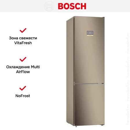 Холодильник с нижней морозильной камерой BOSCH KGN39AV31R - купить онлайн, цена 186 000.15 ₽, стоимость доставки по МСК и РФ от 300 рублей, заказать сейчас! Холодильник с нижней морозильной камерой BOSCH KGN39AV31R купить за 186 000.15 ₽ в Москве с доставкой по РФ