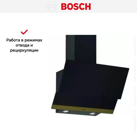 Вытяжка для настенного монтажа BOSCH DWK65AJ90R купить за 50&nbsp;985.38 ₽ в Москве с доставкой по РФ