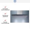 Настенная вытяжка V-ZUG AiroClearWall V6000 AW6T9LQTLG купить за 523&nbsp;990.24 ₽ в Москве с доставкой по РФ