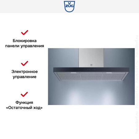 Настенная вытяжка V-ZUG AiroClearWall V6000 AW6T9LQTLG купить за 523&nbsp;990.24 ₽ в Москве с доставкой по РФ