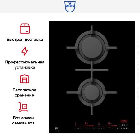 Газовая варочная панель V-ZUG GAS421GSAZ купить за 554&nbsp;990.31 ₽ в Москве с доставкой по РФ