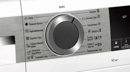 Стиральная машина с фронтальной загрузкой BOSCH WGA254A0OE купить за 196&nbsp;200.46 ₽ в Москве с доставкой по РФ