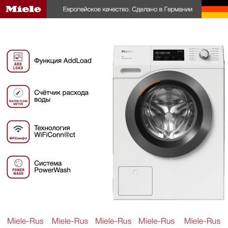 Стиральная машина Miele WCG 370 WPS купить за 266&nbsp;000 ₽ в Москве с доставкой по РФ