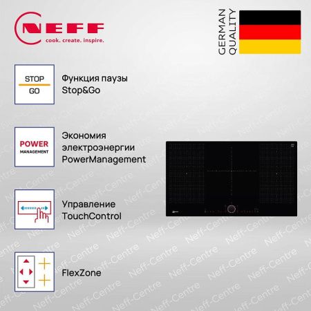 Индукционная варочная панель Neff T59PS5RX0 купить за 193&nbsp;600 ₽ в Москве с доставкой по РФ