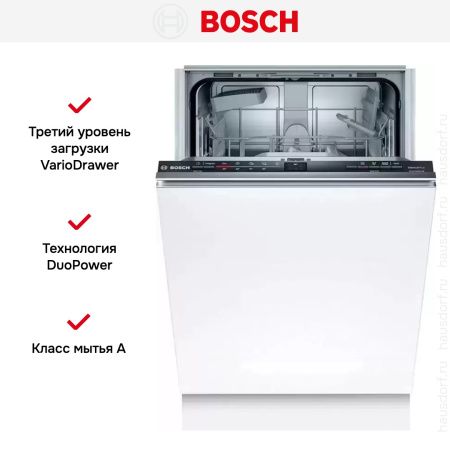 Встраиваемая посудомоечная машина BOSCH SRV2IKX3BR купить за 84&nbsp;450.38 ₽ в Москве с доставкой по РФ