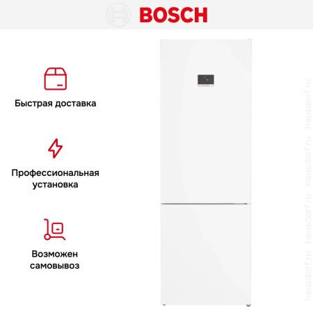 Двухкамерный холодильник Bosch KGN497WDF - купить онлайн, цена 181 430.37 ₽, стоимость доставки по МСК и РФ от 300 рублей, заказать сейчас! Двухкамерный холодильник Bosch KGN497WDF купить за 181 430.37 ₽ в Москве с доставкой по РФ