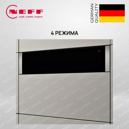 Шкаф для подогрева посуды Neff N17HH10N0 - купить онлайн, цена 115 360 ₽, стоимость доставки по МСК и РФ от 300 рублей, заказать сейчас! Шкаф для подогрева посуды Neff N17HH10N0 купить за 115 360 ₽ в Москве с доставкой по РФ