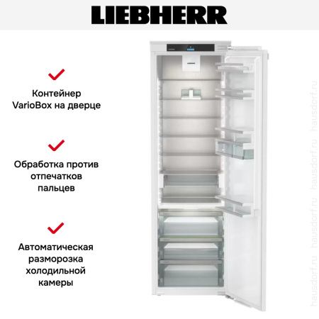 Встраиваемый холодильник Liebherr IRBci 5150 купить за 242&nbsp;000.31 ₽ в Москве с доставкой по РФ