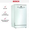 Отдельностоящая посудомоечная машина BOSCH SPS2HMW3FR купить за 144&nbsp;000.30 ₽ в Москве с доставкой по РФ