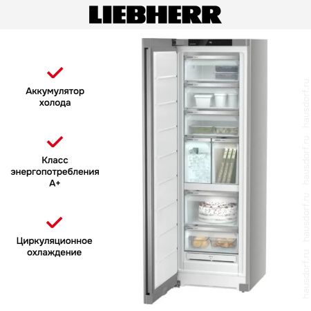 Морозильник Liebherr SFNsfe 5247 купить за 146&nbsp;070.10 ₽ в Москве с доставкой по РФ