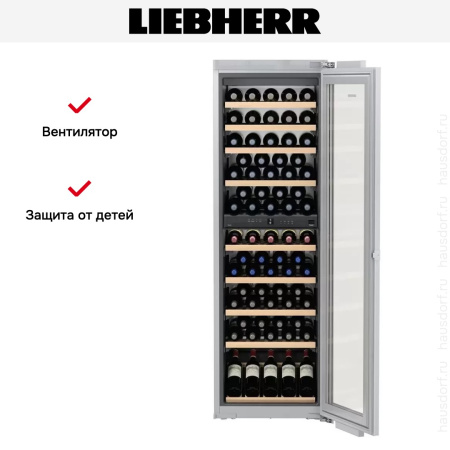 Встраиваемый винный шкаф Liebherr EWTdf 3553 Vinidor - купить онлайн, цена 424 000.19 ₽, стоимость доставки по МСК и РФ от 300 рублей, заказать сейчас! Встраиваемый винный шкаф Liebherr EWTdf 3553 Vinidor купить за 424 000.19 ₽ в Москве с доставкой по РФ