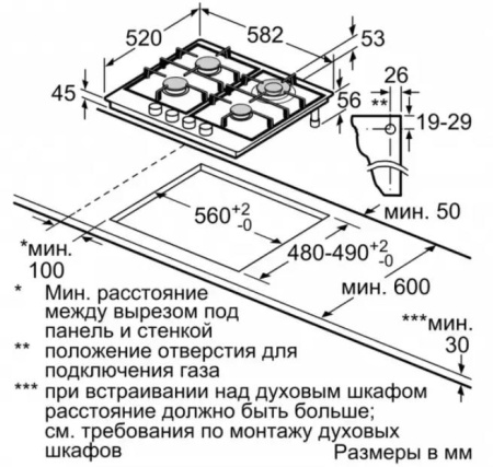 Газовая варочная панель BOSCH PGH6B6B90R купить за 129&nbsp;999 ₽ в Москве с доставкой по РФ