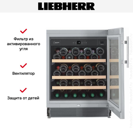 Встраиваемый винный шкаф Liebherr UWKes 1752 GrandCru купить за 237&nbsp;000.20 ₽ в Москве с доставкой по РФ