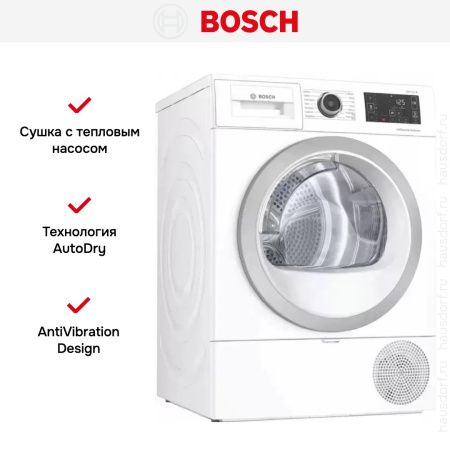 Сушильная машина Bosch WTU8769SSN купить за 121&nbsp;250.10 ₽ в Москве с доставкой по РФ