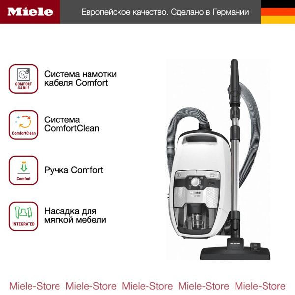 Пылесос Miele SKCR 3 Blizzard CX 1 Excellence белый лотос - купить онлайн, цена 106 600 ₽, стоимость доставки по МСК и РФ от 300 рублей, заказать сейчас! Пылесос Miele SKCR 3 Blizzard CX 1 Excellence белый лотос - купить за 106 600 ₽ в Москве с доставкой по РФ