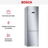 Холодильник с нижней морозильной камерой BOSCH KGN39XL27R - купить онлайн, цена 142 500.31 ₽, стоимость доставки по МСК и РФ от 300 рублей, заказать сейчас! Холодильник с нижней морозильной камерой BOSCH KGN39XL27R купить за 142 500.31 ₽ в Москве с доставкой по РФ