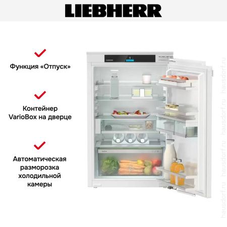 Встраиваемый холодильник Liebherr IRc 3950 купить за 140&nbsp;000.27 ₽ в Москве с доставкой по РФ