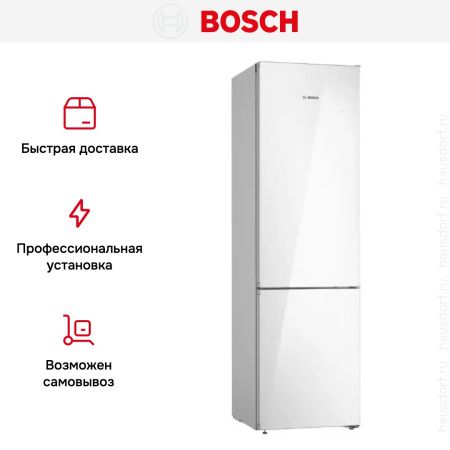 Холодильник с нижней морозильной камерой BOSCH KGN39LW32R - купить онлайн, цена 214 500.17 ₽, стоимость доставки по МСК и РФ от 300 рублей, заказать сейчас! Холодильник с нижней морозильной камерой BOSCH KGN39LW32R купить за 214 500.17 ₽ в Москве с доставкой по РФ