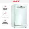Отдельностоящая посудомоечная машина BOSCH SPS2HMW3FR купить за 144&nbsp;000.30 ₽ в Москве с доставкой по РФ