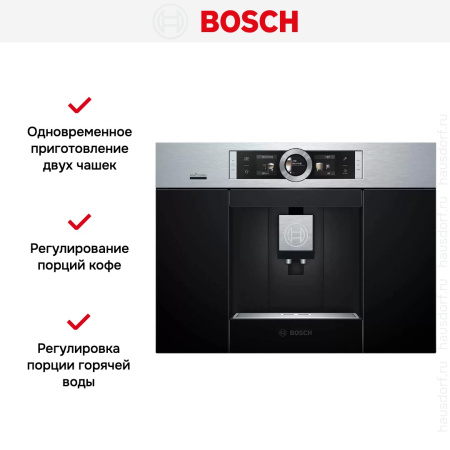 Встраиваемая кофемашина Bosch CTL636ES6 купить за 214&nbsp;250.80 ₽ в Москве с доставкой по РФ
