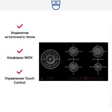 Газовая варочная панель V-ZUG GAS951GSAZ купить за 764&nbsp;990.31 ₽ в Москве с доставкой по РФ