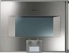 Духовой шкаф-пароварка Gaggenau BS 251-110 купить за 299&nbsp;999 ₽ в Москве с доставкой по РФ