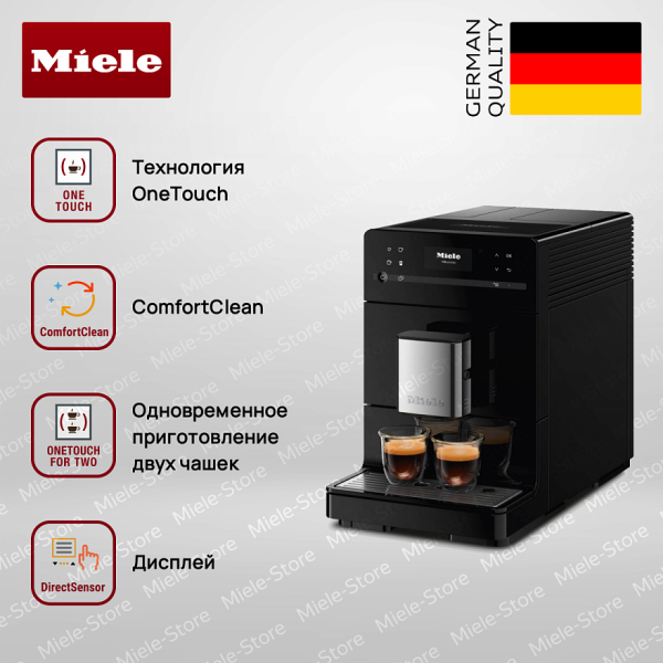 Кофемашина Miele CM 5410 OBSW - купить за 129&nbsp;900 ₽ в Москве с доставкой по РФ