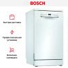 Отдельностоящая посудомоечная машина BOSCH SPS2IKW1BR купить за 150&nbsp;000 ₽ в Москве с доставкой по РФ