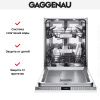 Встраиваемая посудомоечная машина Gaggenau DF 480-161F - купить онлайн, цена 150 000 ₽, стоимость доставки по МСК и РФ от 300 рублей, заказать сейчас! Встраиваемая посудомоечная машина Gaggenau DF 480-161F купить за 150 000 ₽ в Москве с доставкой по РФ