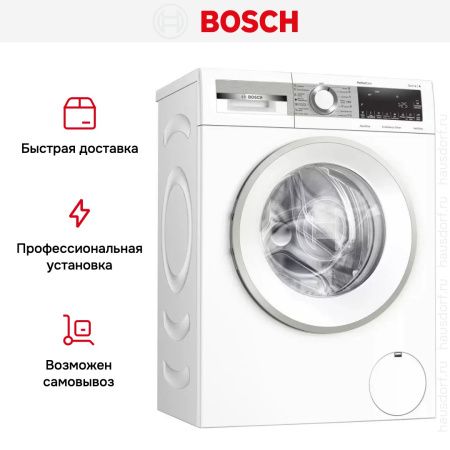 Узкая стиральная машина BOSCH WHA222W2OE купить за 112&nbsp;500.41 ₽ в Москве с доставкой по РФ